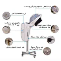 فروش دستگاه ماکرومیست اورجینال