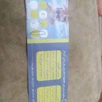 بلیط استخرابسار