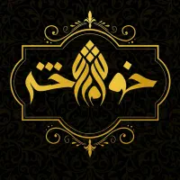 استخدام مشاور خانم