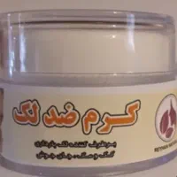 کرم بوتاکس ولیفت،لوازم آرایش گیاهی ارگانیک