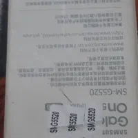 گمشده گوشی سامسونگ|اشیا|مشهد, یاس|دیوار