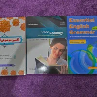 کتاب های دانشگاهی