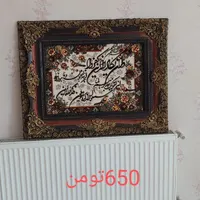 تزیین و دکور و درحد نو|صنایع دستی و سایر لوازم تزئینی|سنندج, |دیوار