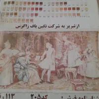 فقط نقشه فوت شمع یک در یک و نیم|تابلو فرش|کرمانشاه, |دیوار