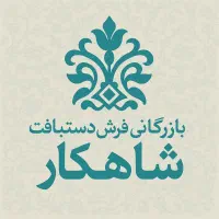 به شاهکار خوش امدید
