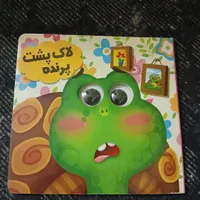 کتابهای اموزشی|کتاب و مجله آموزشی|تهران, مسعودیه|دیوار