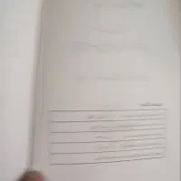 کتاب تفسیر المیزان در ۲۰جلد تمیز|کتاب و مجله مذهبی|قزوین, |دیوار