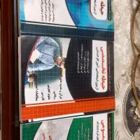 کتاب آزمون استخدامی آموزش و پرورش