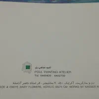 کارت تبریک سال قدیمی|کلکسیون و سرگرمی|تهران, خواجه نصیر طوسی|دیوار