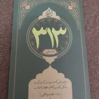 کتاب اوقافی