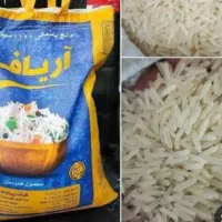 برنج هندی