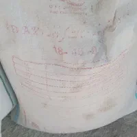 کود سیاه