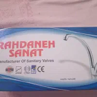 شیرالات راهدانه  طرح اسپانیایی سری  کامل