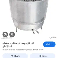 تنور گازی سالم