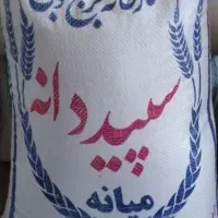 برنج میانه|خوردنی و آشامیدنی|تبریز, |دیوار