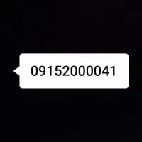 فروش فوری خط رند ((فقط  امروز))