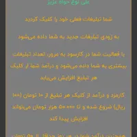 کسب پول دقت کنید برای عنوان آگهی این جملات استفاده