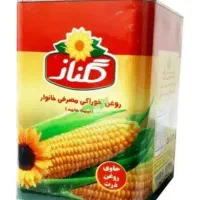 حلب ۵گلناز