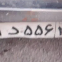گم شده