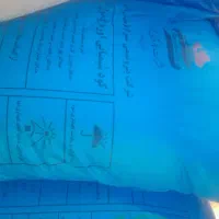 تعدادی کودشیمیایی