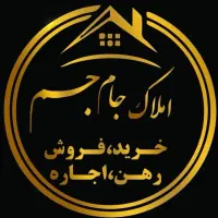 تجاری فروشی/ حاشیه کشتارگاه