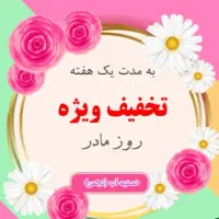 تصفیه آب اکواجوی پرایم (Prime)(تسفیه تسویه تصفیه)