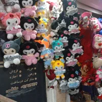 به فروشگاه کرومی و ملودی خوش آمدید