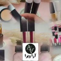 لوازم ارایشی ارگانیک(سلامت محور)