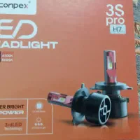 فروش فوری هدلایت