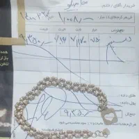 النگو زنجیر دستبند100بالای تابلو