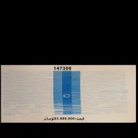 هد دستگاه چاپ بنر کونیکا