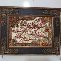 تابلو فرش