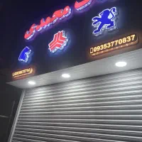 کرکره برقی.کامپوزیت.چنلیوم.شیشه میرال|خدمات پیشه و مهارت|فردیس, شهرک ۱۱۰|دیوار