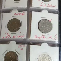 سکه ارور(توضیحات)|کلکسیون سکه، تمبر، اسکناس|شهرضا, |دیوار