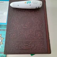 مفاتیح قلم دار صوتی
