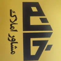 اجاره مغازه ۱۸۰ متری در شهرک فهمیده