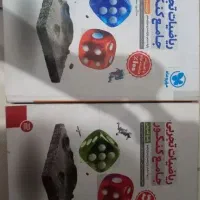 کتاب تست کنکور تجربی و ریاضی