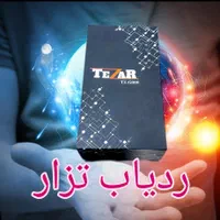 ردیاب ماشین تزار تحت لیسانس روسیه