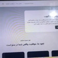 خرید سایت حرفه ای و قدرتمند