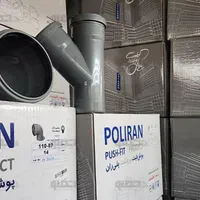 خریدفروش پوشفیت،لوله اتصالات پلیران.فاضلابی،پلیکا|مصالح و تجهیزات ساختمان|تهران, شهرک امام خمینی|دیوار