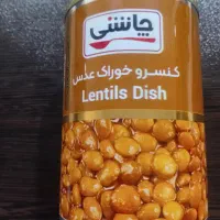 کنسرو خوراک عدسی