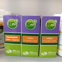 قارچکش سیازوفامید