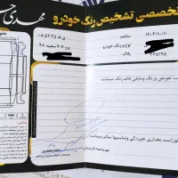 پژو ۲۰۶تیپ پنج|خودرو سواری و وانت|تربتحیدریه, شهرک ولیعصر|دیوار