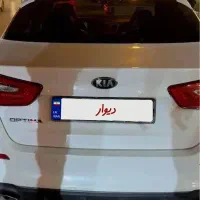 اپتیما ۲۰۱۵ بیرنگ