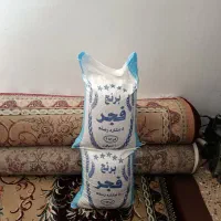 برنج فجر محلی