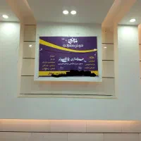 آموزشگاه هوش مصنوعی و آموزشگاه ستارگان دانش