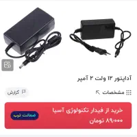 مودم خانگی خط ثابت|مودم و تجهیزات شبکه|تبریز, |دیوار