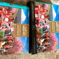 کتاب رمان هزار و یک شب و جهان نوروز