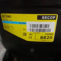 موتور فن دار|یخچال و فریزر|رشت, فرودگاه سردار جنگل رشت|دیوار