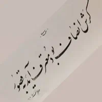 استخدام گرافیست مسلط به فتوشاپ  کورل